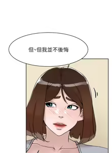 Page 114 of 她的高跟鞋 128-132 END - preview thumbnail