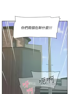 Page 130 of 她的高跟鞋 128-132 END - preview thumbnail