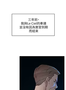 Page 132 of 她的高跟鞋 128-132 END - preview thumbnail