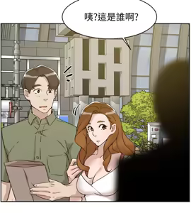 Page 137 of 她的高跟鞋 128-132 END - preview thumbnail