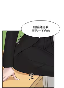 Page 144 of 她的高跟鞋 128-132 END - preview thumbnail