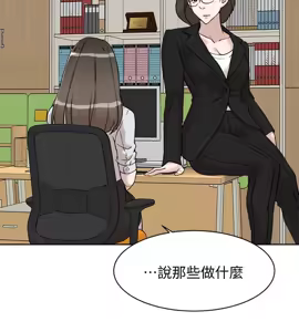 Page 145 of 她的高跟鞋 128-132 END - preview thumbnail