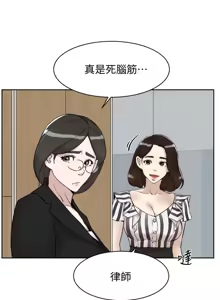 Page 146 of 她的高跟鞋 128-132 END - preview thumbnail