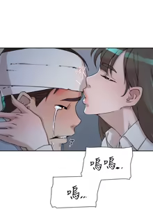 Page 15 of 她的高跟鞋 128-132 END - preview thumbnail