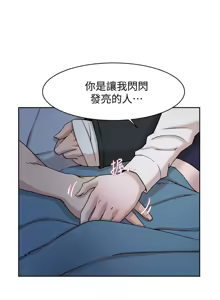 Page 17 of 她的高跟鞋 128-132 END - preview thumbnail