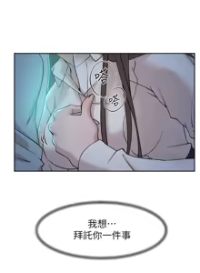 Page 21 of 她的高跟鞋 128-132 END - preview thumbnail