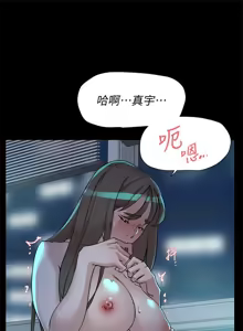 Page 35 of 她的高跟鞋 128-132 END - preview thumbnail