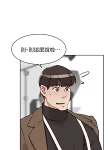 Page 52 of 她的高跟鞋 128-132 END - preview thumbnail