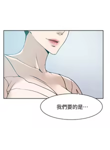 Page 58 of 她的高跟鞋 128-132 END - preview thumbnail