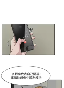 Page 60 of 她的高跟鞋 128-132 END - preview thumbnail