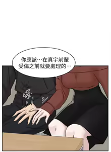 Page 62 of 她的高跟鞋 128-132 END - preview thumbnail