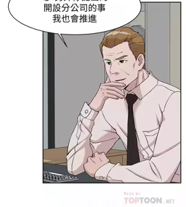 Page 63 of 她的高跟鞋 128-132 END - preview thumbnail