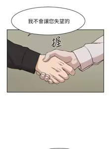 Page 66 of 她的高跟鞋 128-132 END - preview thumbnail