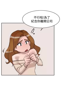 Page 76 of 她的高跟鞋 128-132 END - preview thumbnail