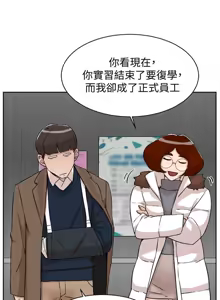 Page 82 of 她的高跟鞋 128-132 END - preview thumbnail