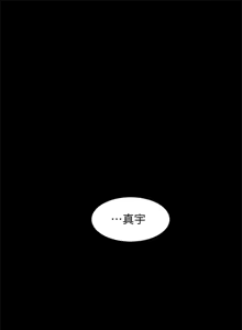 Page 86 of 她的高跟鞋 128-132 END - preview thumbnail