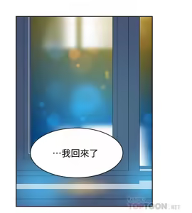 Page 89 of 她的高跟鞋 128-132 END - preview thumbnail