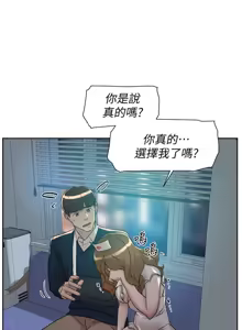 Page 92 of 她的高跟鞋 128-132 END - preview thumbnail