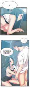 Page 1106 of 老婆的闺蜜 | 老婆的閨蜜 1-59 - preview thumbnail