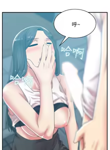 Page 1110 of 老婆的闺蜜 | 老婆的閨蜜 1-59 - preview thumbnail