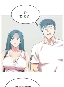 Page 1122 of 老婆的闺蜜 | 老婆的閨蜜 1-59 - preview thumbnail