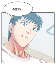 Page 1127 of 老婆的闺蜜 | 老婆的閨蜜 1-59 - preview thumbnail