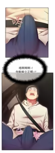 Page 123 of 老婆的闺蜜 | 老婆的閨蜜 1-59 - preview thumbnail