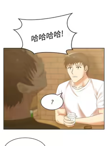 Page 1286 of 老婆的闺蜜 | 老婆的閨蜜 1-59 - preview thumbnail