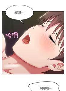 Page 136 of 老婆的闺蜜 | 老婆的閨蜜 1-59 - preview thumbnail
