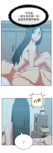 Page 1378 of 老婆的闺蜜 | 老婆的閨蜜 1-59 - preview thumbnail