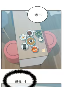 Page 1381 of 老婆的闺蜜 | 老婆的閨蜜 1-59 - preview thumbnail
