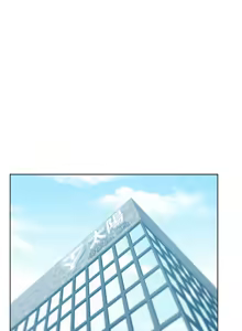 Page 1703 of 老婆的闺蜜 | 老婆的閨蜜 1-59 - preview thumbnail
