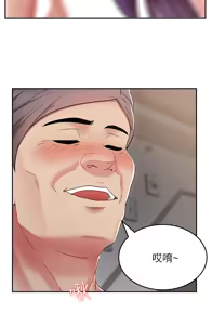Page 176 of 老婆的闺蜜 | 老婆的閨蜜 1-59 - preview thumbnail