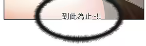 Page 216 of 老婆的闺蜜 | 老婆的閨蜜 1-59 - preview thumbnail