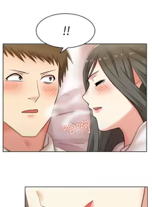 Page 233 of 老婆的闺蜜 | 老婆的閨蜜 1-59 - preview thumbnail