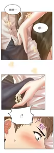 Page 253 of 老婆的闺蜜 | 老婆的閨蜜 1-59 - preview thumbnail