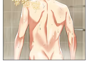 Page 338 of 老婆的闺蜜 | 老婆的閨蜜 1-59 - preview thumbnail