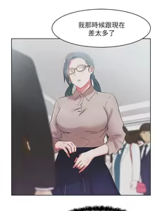 Page 395 of 老婆的闺蜜 | 老婆的閨蜜 1-59 - preview thumbnail