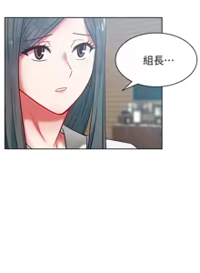 Page 413 of 老婆的闺蜜 | 老婆的閨蜜 1-59 - preview thumbnail