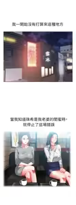 Page 424 of 老婆的闺蜜 | 老婆的閨蜜 1-59 - preview thumbnail