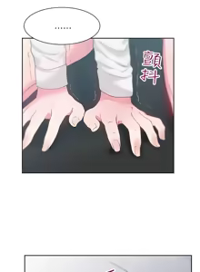 Page 478 of 老婆的闺蜜 | 老婆的閨蜜 1-59 - preview thumbnail