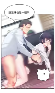 Page 482 of 老婆的闺蜜 | 老婆的閨蜜 1-59 - preview thumbnail