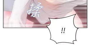 Page 486 of 老婆的闺蜜 | 老婆的閨蜜 1-59 - preview thumbnail
