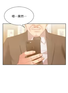 Page 500 of 老婆的闺蜜 | 老婆的閨蜜 1-59 - preview thumbnail