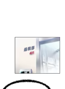 Page 509 of 老婆的闺蜜 | 老婆的閨蜜 1-59 - preview thumbnail