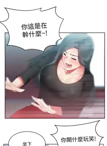 Page 514 of 老婆的闺蜜 | 老婆的閨蜜 1-59 - preview thumbnail