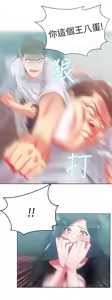 Page 570 of 老婆的闺蜜 | 老婆的閨蜜 1-59 - preview thumbnail
