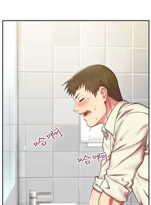 Page 58 of 老婆的闺蜜 | 老婆的閨蜜 1-59 - preview thumbnail