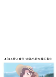 Page 614 of 老婆的闺蜜 | 老婆的閨蜜 1-59 - preview thumbnail