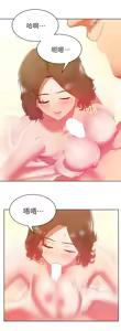Page 635 of 老婆的闺蜜 | 老婆的閨蜜 1-59 - preview thumbnail